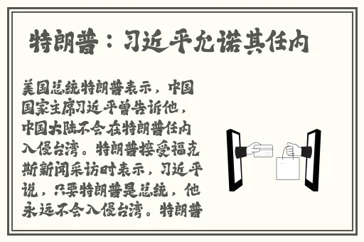 成人做爰www免费直播